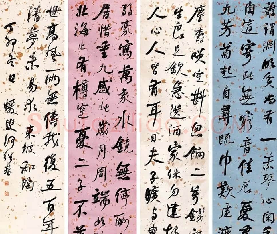 晚清书画家何绍基书法四条屏专辑 | 书法名家作品欣赏