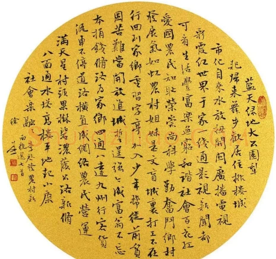 徐本一书法作品欣赏 | 软笔书法作品