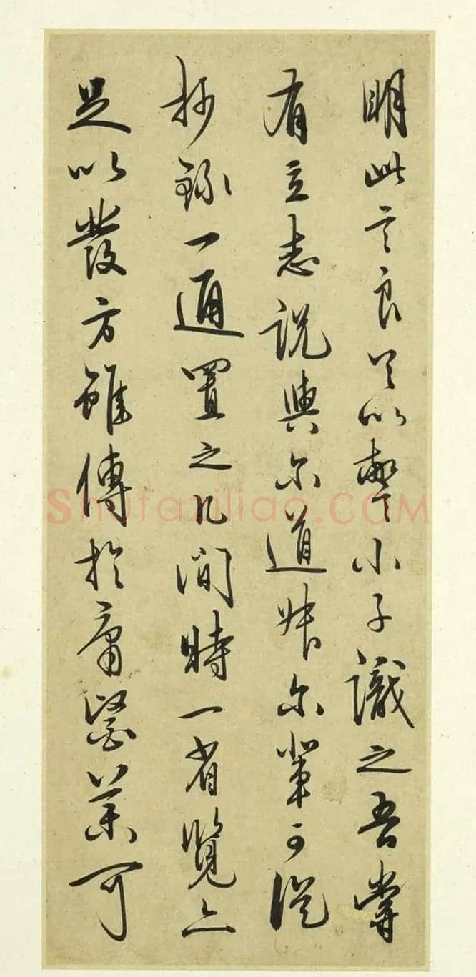 明代王守仁行书手札册《示诸侄》 | 名家书法作品精选