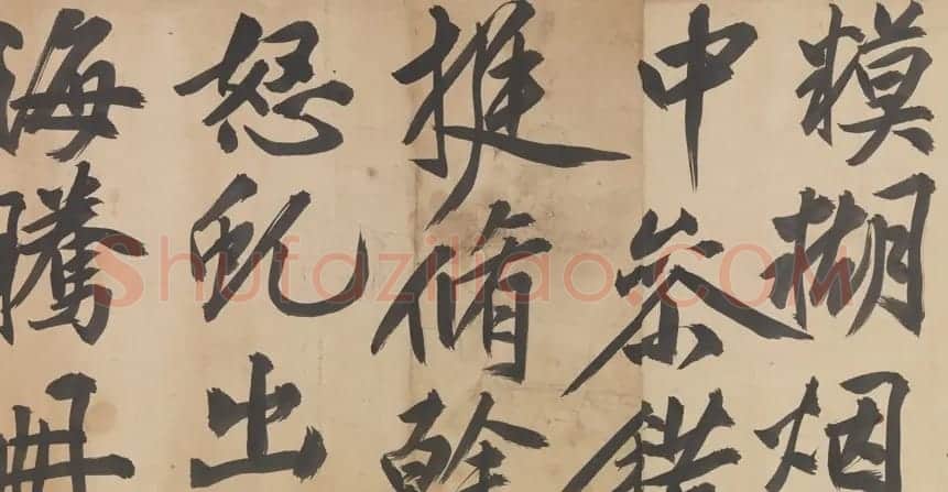 文徵明书法《观李成之寒林平野图后长歌》卷 | 书法长卷