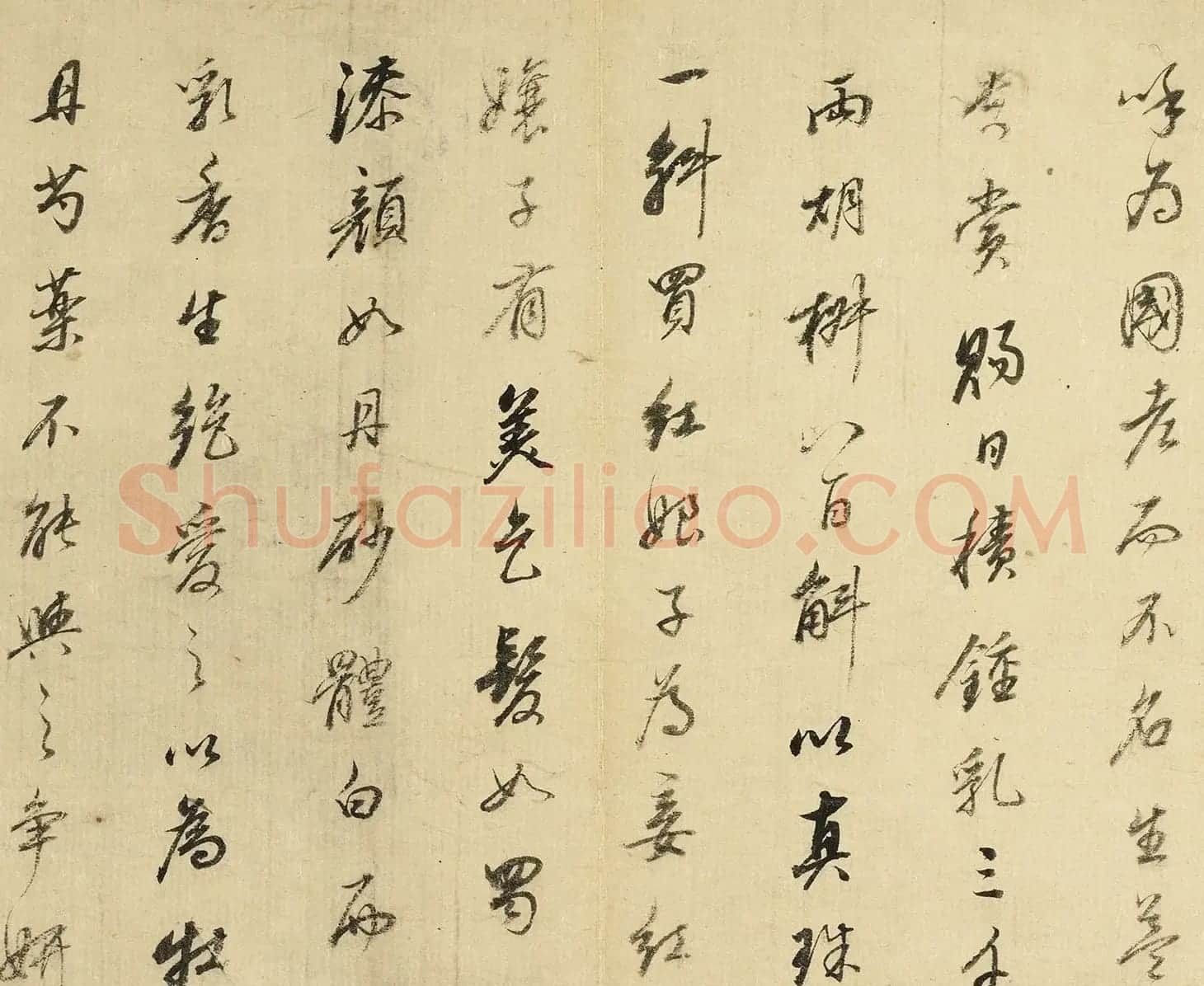 董其昌行书《桑寄生传》册 | 毛笔书法作品