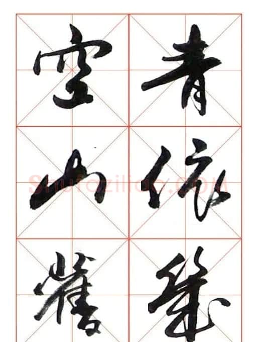 牧原行书字帖图片20P | 毛笔行书字帖