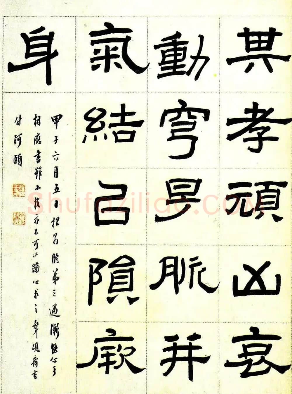 雪堂罗振玉隶书作品选刊 | 书法作品精选