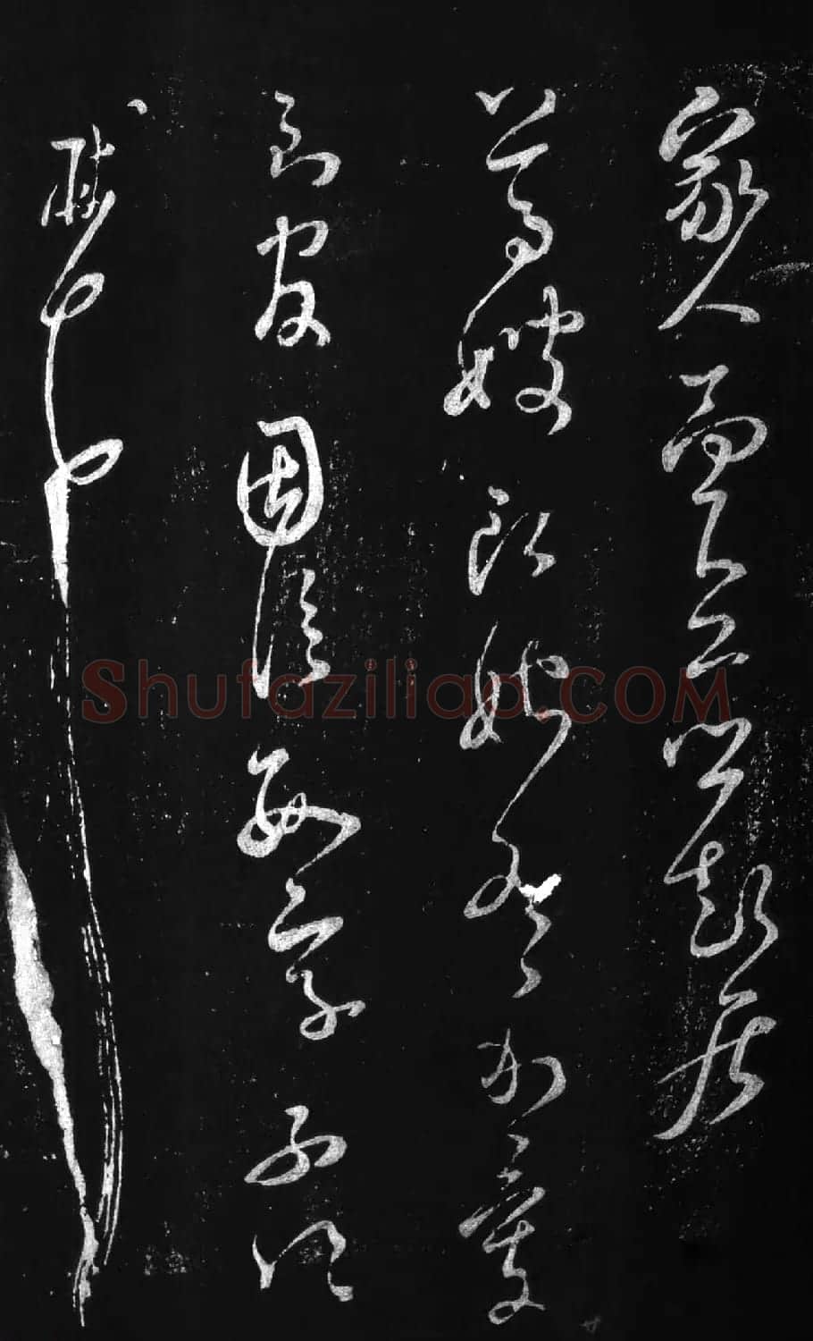 米芾37岁行书致永仲书札《相从帖》 | 软笔书法作品