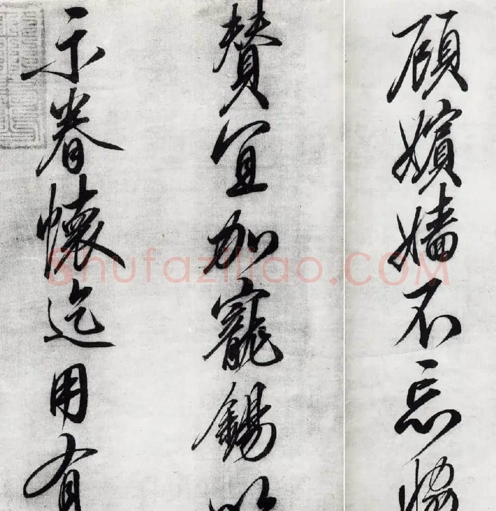 宋徽宗赵佶行书手卷欣赏《恭事方丘敕》 | 书法长卷