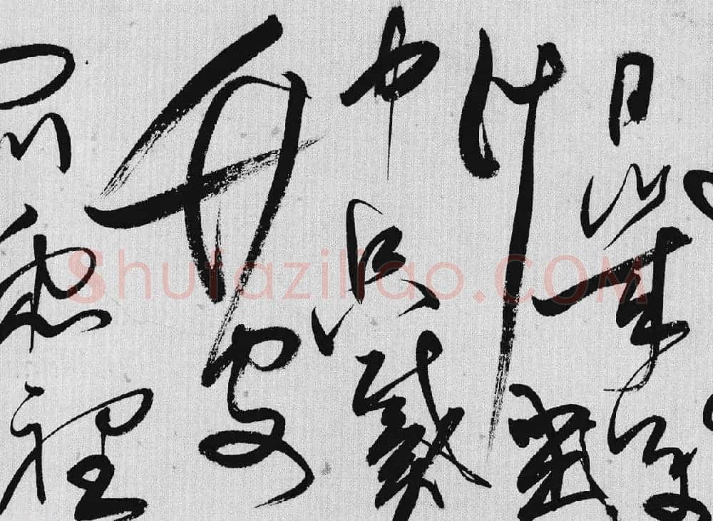 明代唐顺之草书手卷《歌凤台行卷》 | 书法长卷