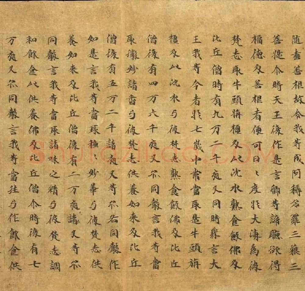 敦煌遗书墨迹欣赏《悲华经卷第二》 | 敦煌写经欣赏