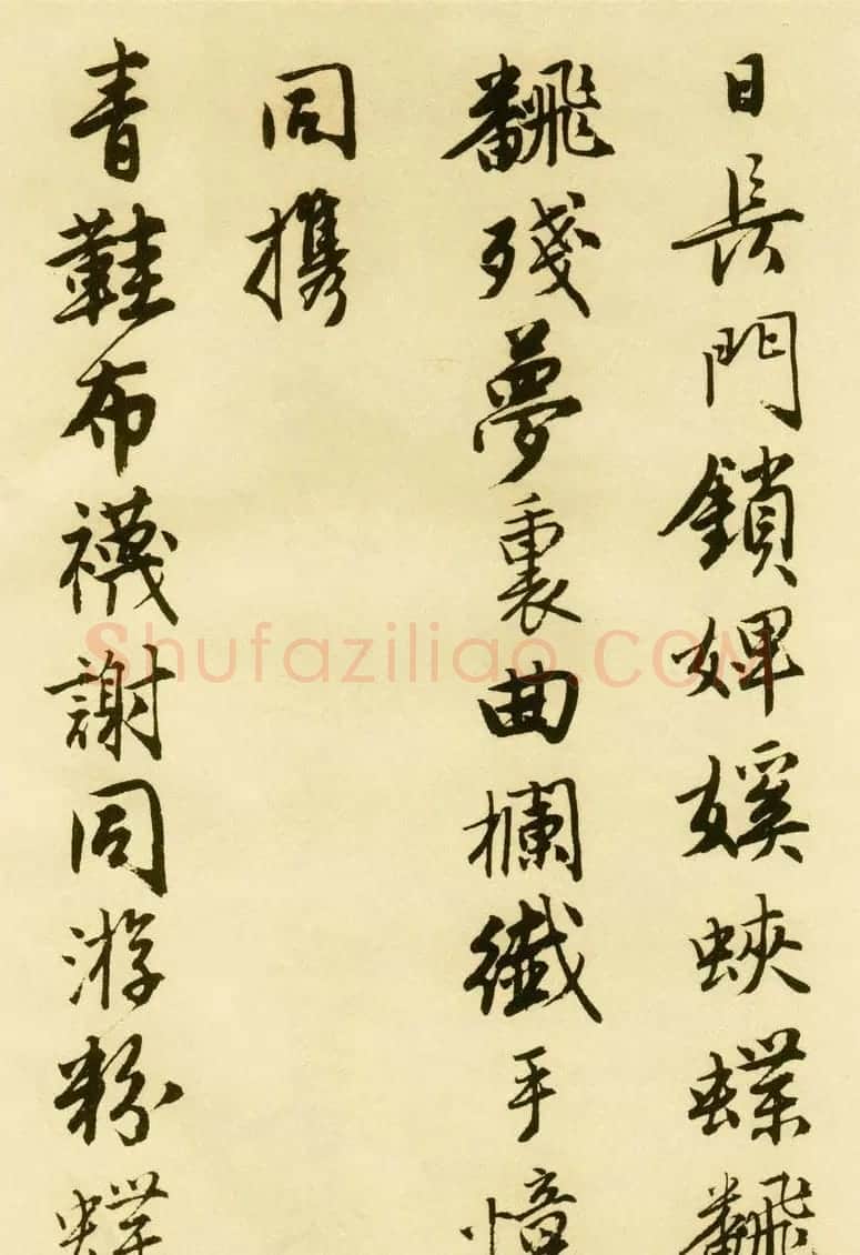唐伯虎行书字帖下载《落花诗册》 | 软笔行书字帖