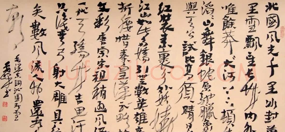 毛峰书法作品欣赏 | 书法作品精选