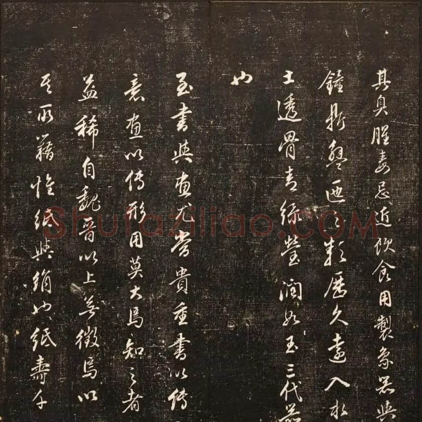 清刻书法碑帖《经训堂法书》第十二册 | 书法碑帖