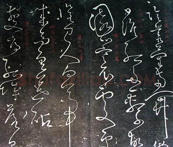 唐怀素草书欣赏《秋兴八首》两种 | 书法碑帖