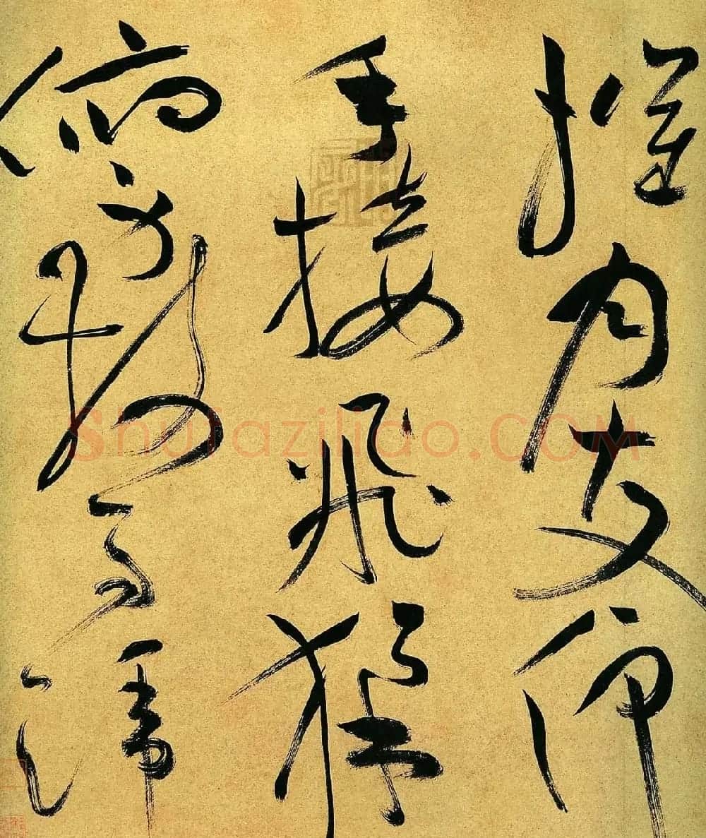 祝允明草书手卷欣赏《曹植诗四首》高清大图 | 书法长卷