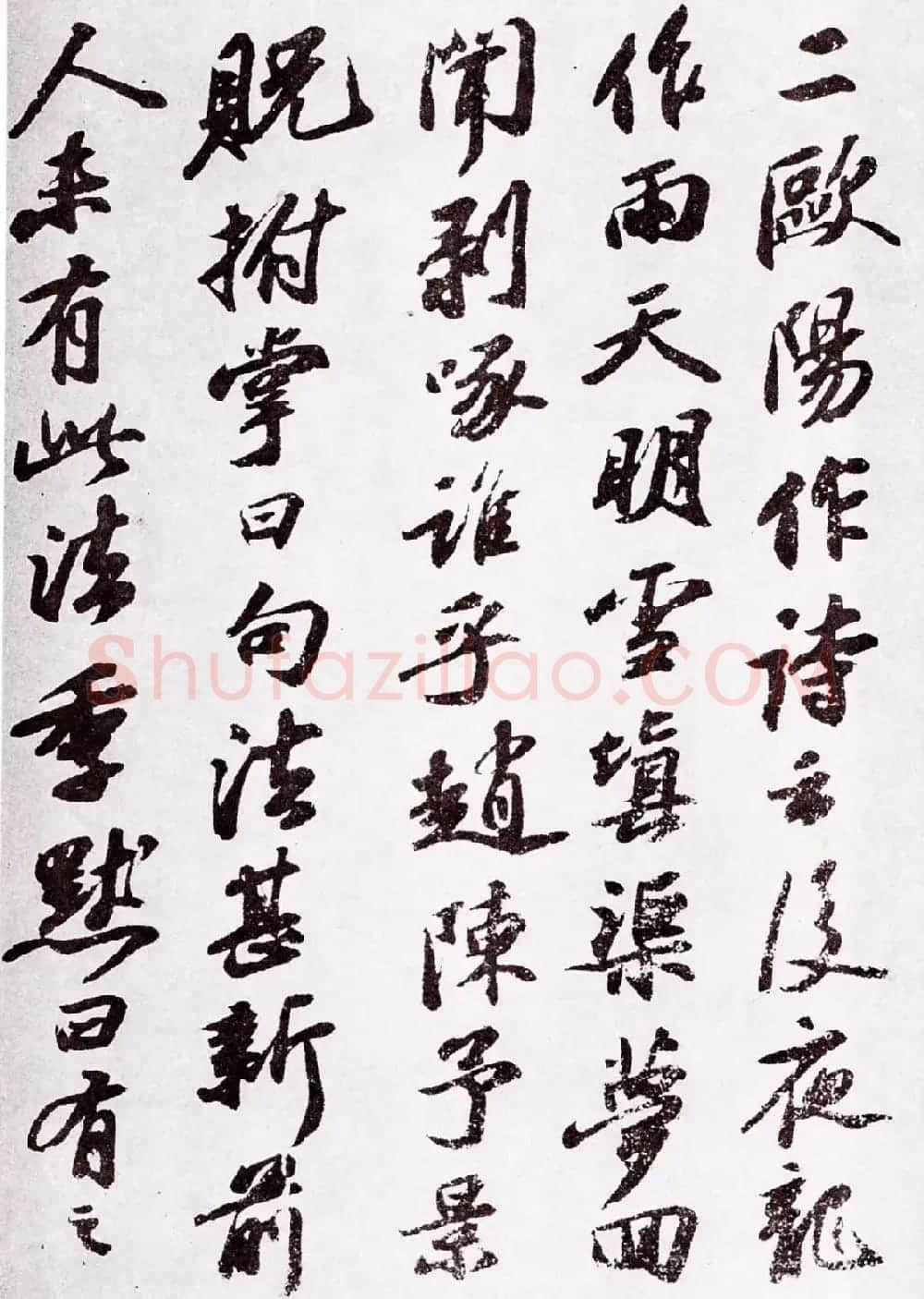 苏轼书法《颖州祈雨诗帖》 | 毛笔书法作品