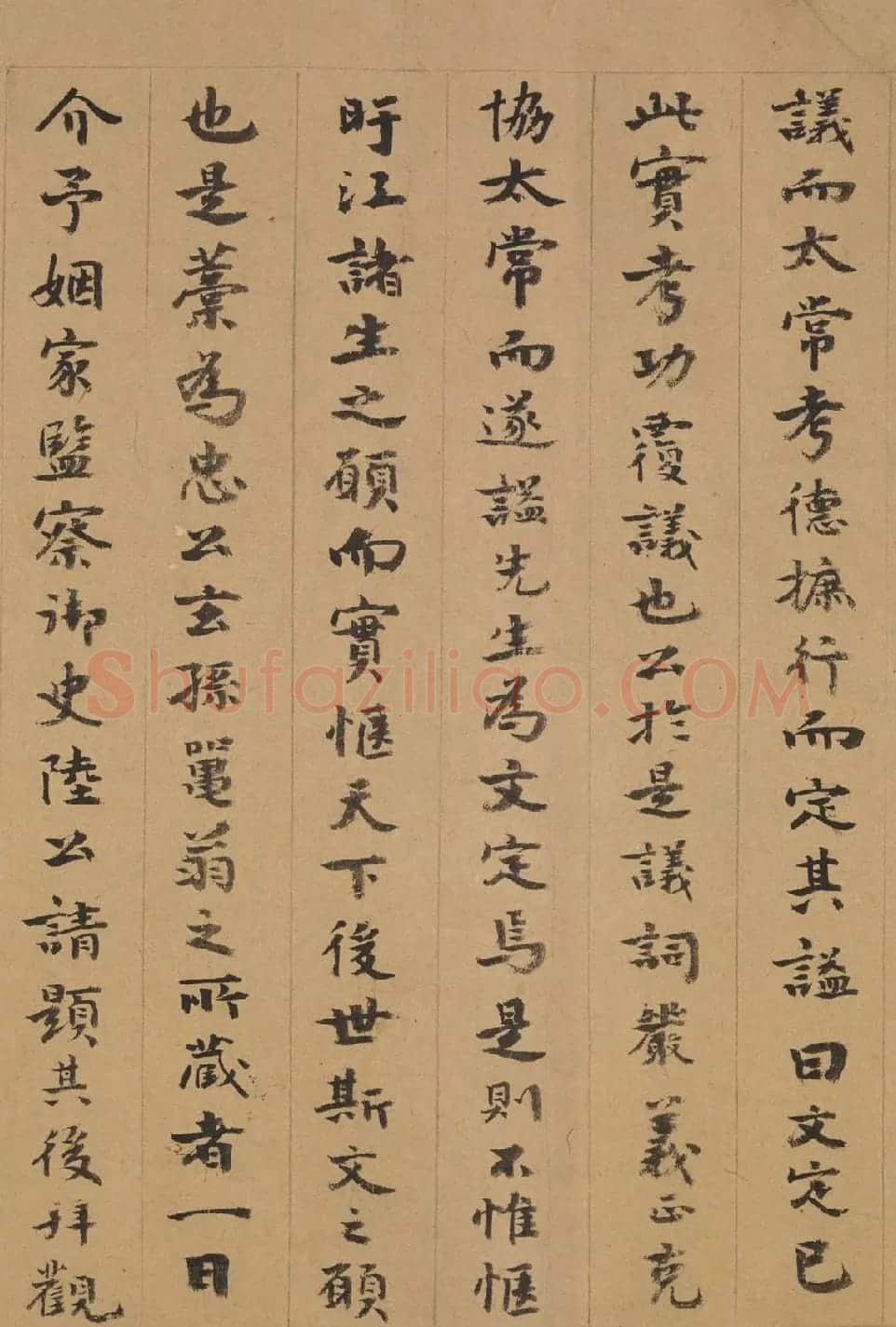 明代名臣魏骥小楷《诲益帖》 | 书法名家作品鉴赏