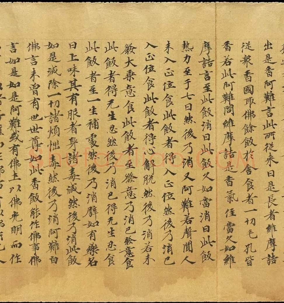 斯坦因敦煌手稿欣赏《维摩诘经卷下》大英图书馆藏 | 敦煌写经鉴赏