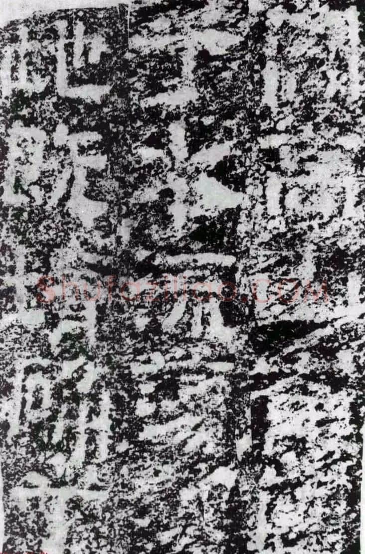 东汉隶书摩崖刻石赏析《李翕折里桥陠阁颂》 | 书法碑帖