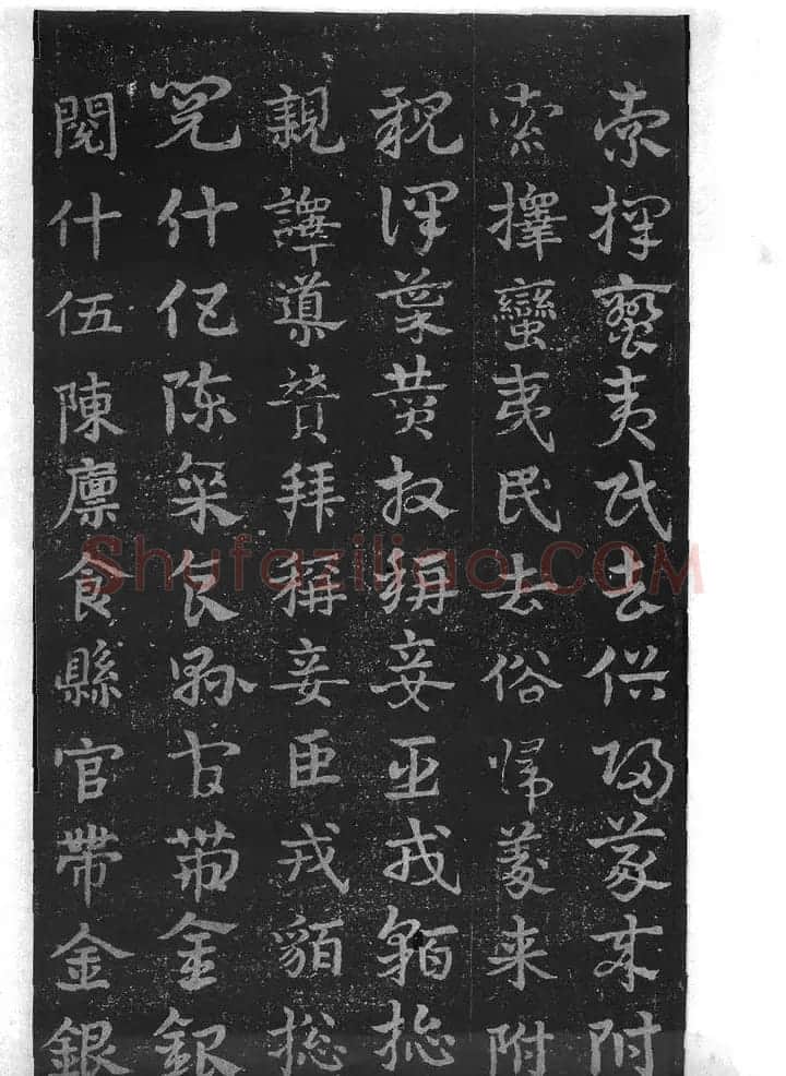 皇象书法急就章明拓松江本 | 书法碑帖