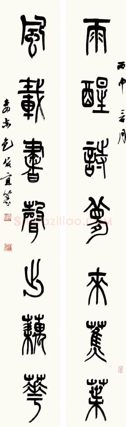 贵州书协主席包俊宜书法作品欣赏 | 书法作品精选