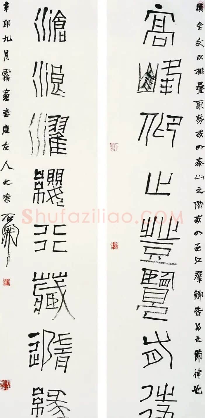 职业书法家石开书法作品欣赏 | 毛笔书法作品