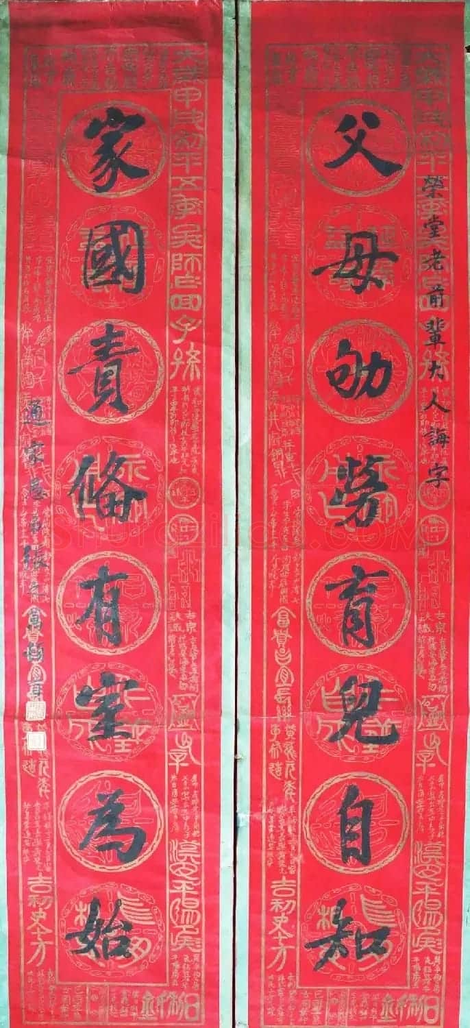 张之洞兄张之万书法作品欣赏 | 书法作品鉴赏