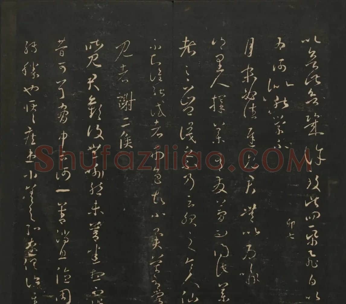 王羲之法帖欣赏《宝贤堂集古法帖》三卷合辑 | 书法碑帖