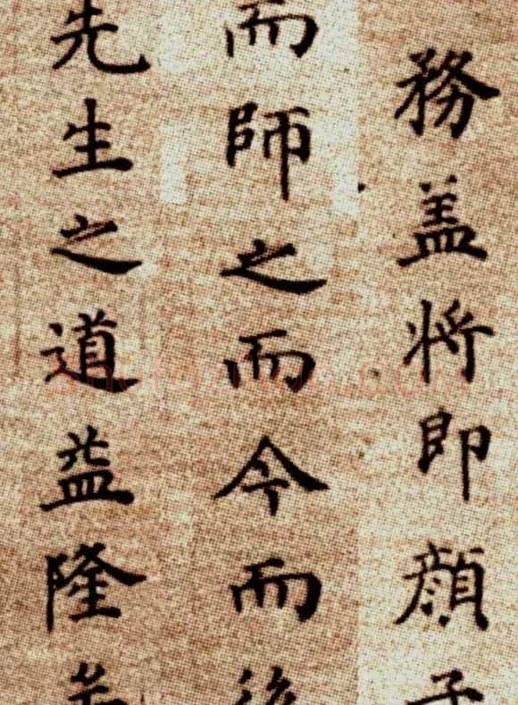 明代方孝孺《默庵记》楷书卷 | 书法名家作品鉴赏
