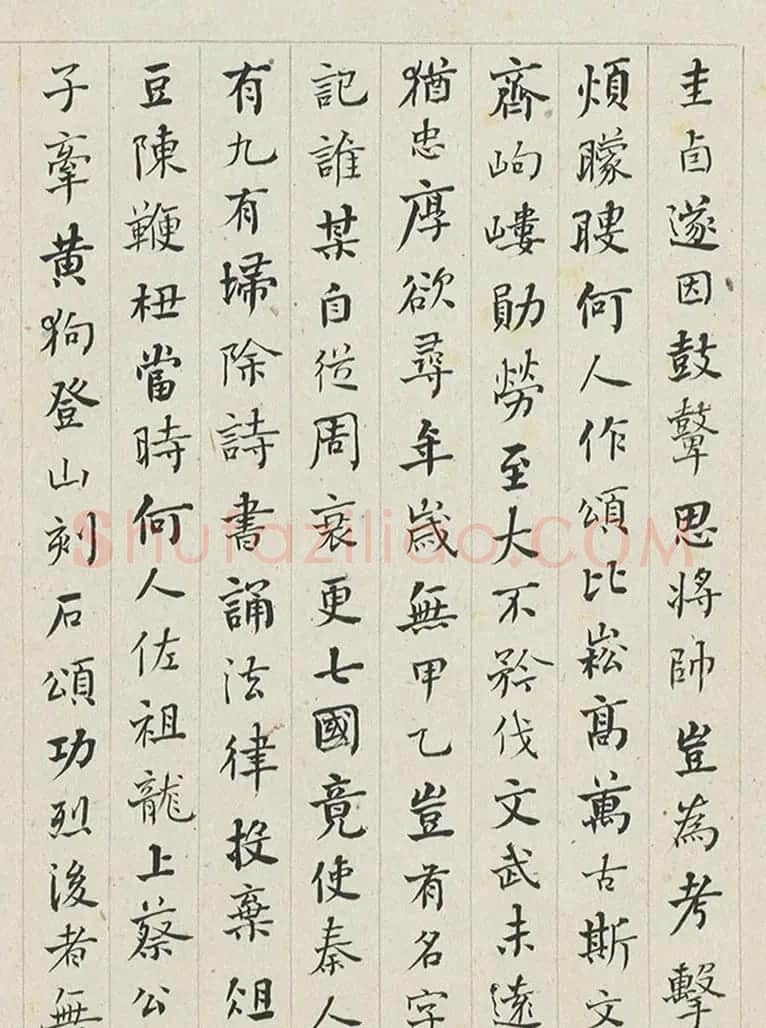 何绍基小楷瘗鹤铭石鼓歌合册 | 书法名家作品欣赏