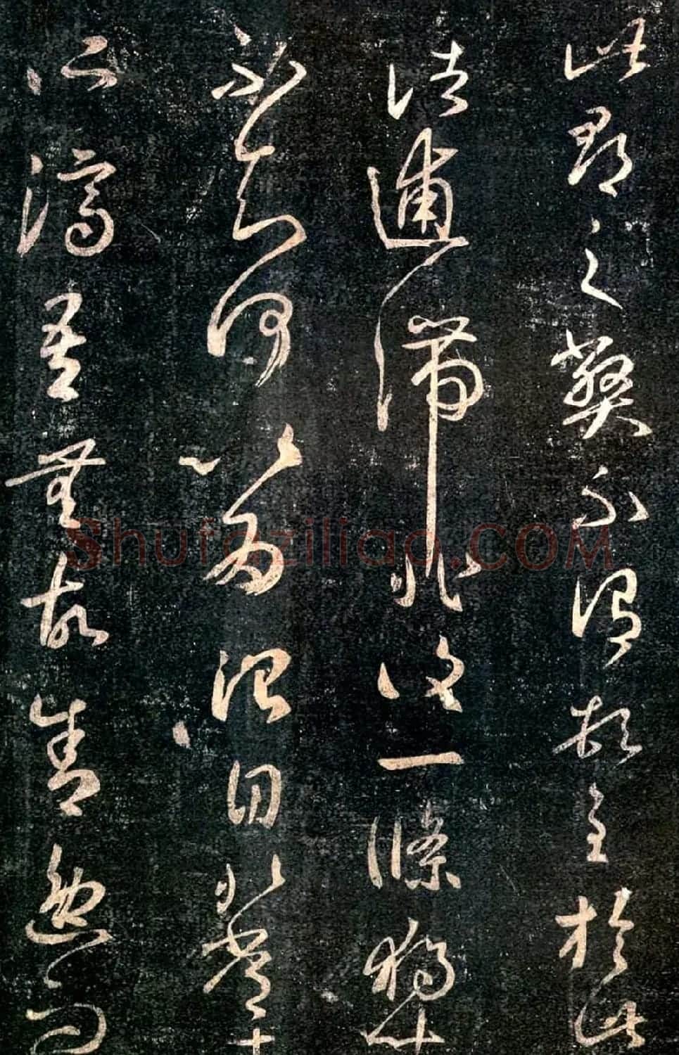 东晋王羲之草书欣赏《此郡帖》五种 | 书法名家作品鉴赏