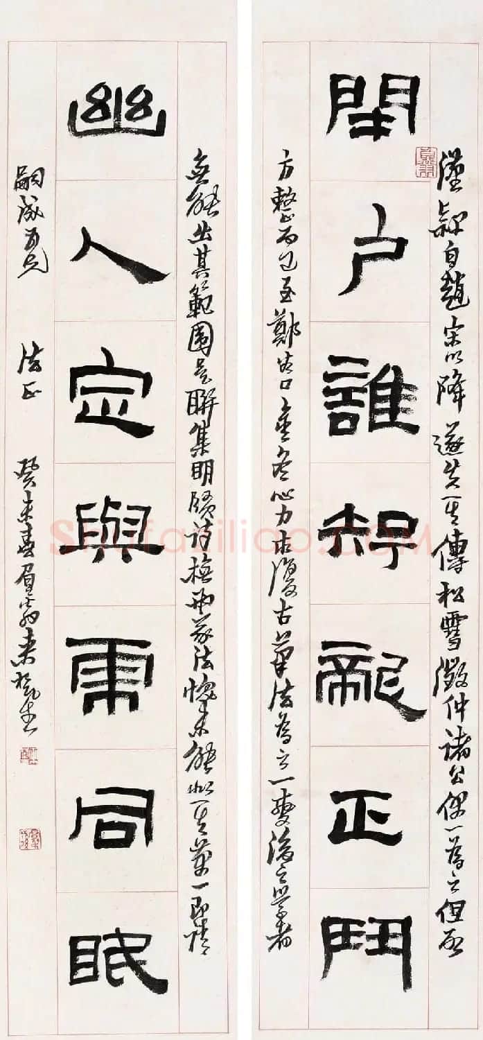 名家来楚生书法作品欣赏 | 软笔书法作品
