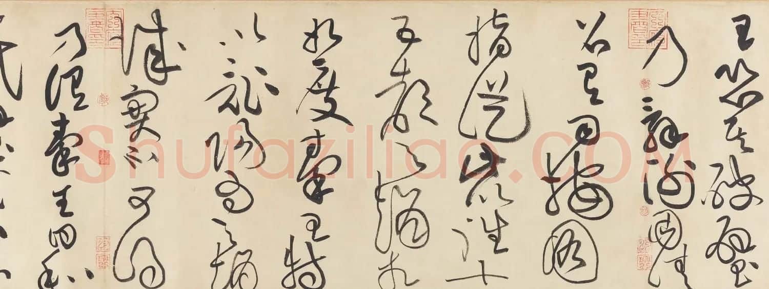 黄庭坚书法欣赏《廉颇蔺相如传》高清晰大图 | 软笔书法作品