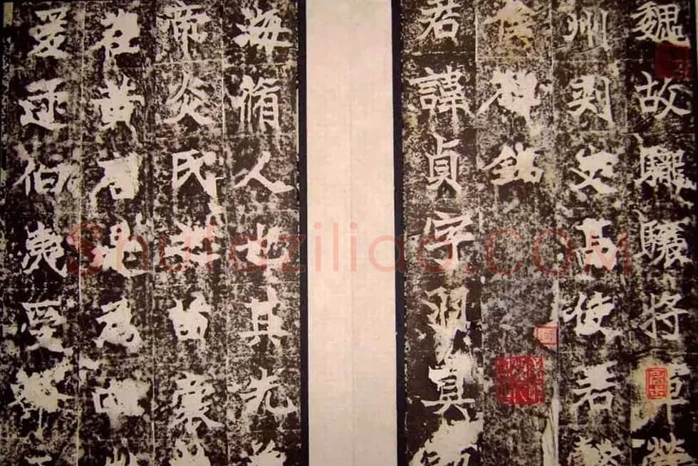 北魏正书刻本欣赏《初拓高贞碑》 | 书法碑帖