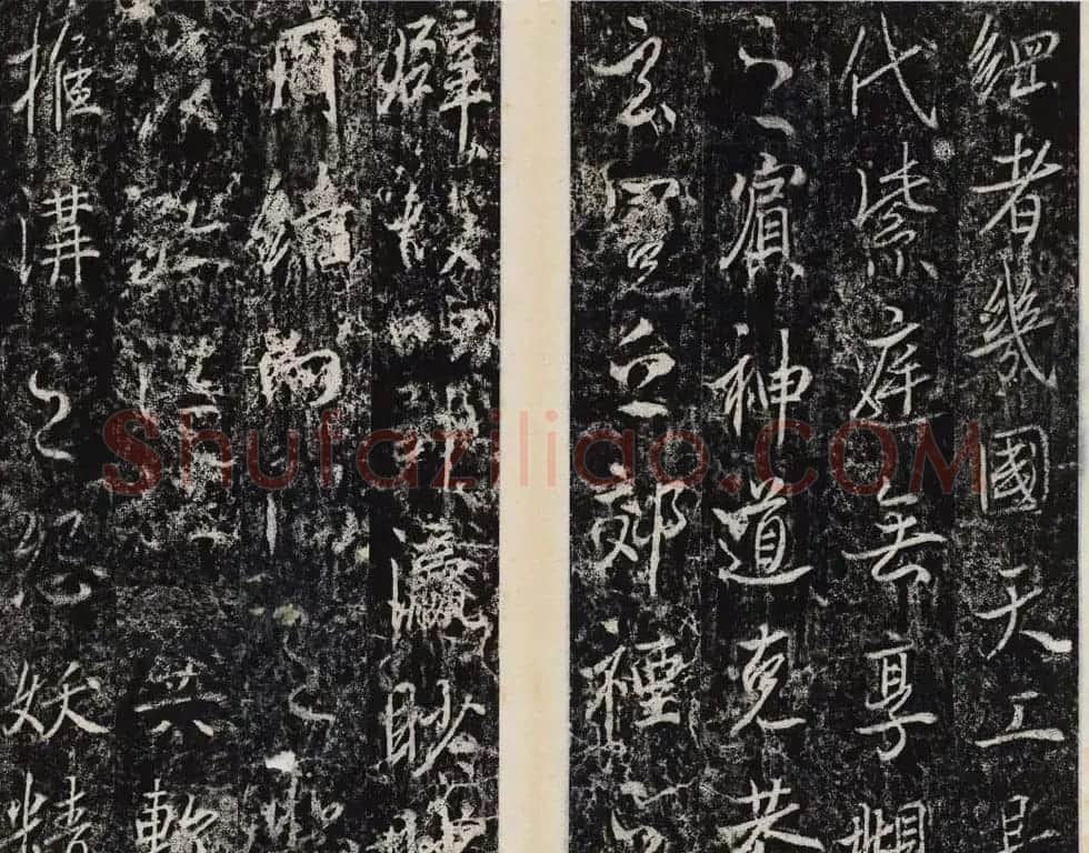 李治行书欣赏《大唐记功颂并序》上下2册合集 | 书法碑帖