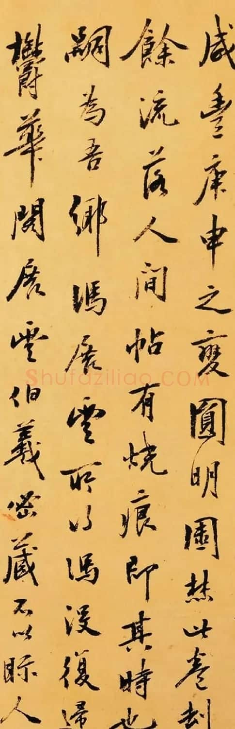 近代颜世清书法题跋墨迹欣赏 | 名家书法作品赏析