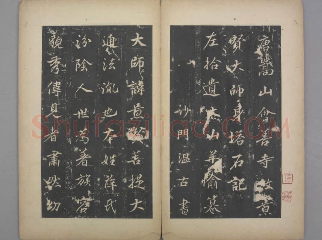 景贤大师身塔记 | 故宫铭刻类藏品