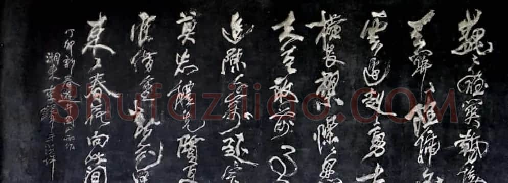 井冈山碑林名人书法欣赏 | 书法名家作品鉴赏