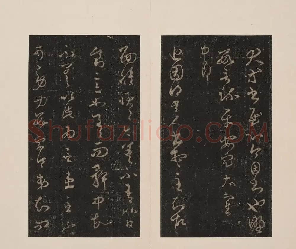 北山十宝8:淳化阁帖泉州本卷六至八集王羲之书 | 书法碑帖