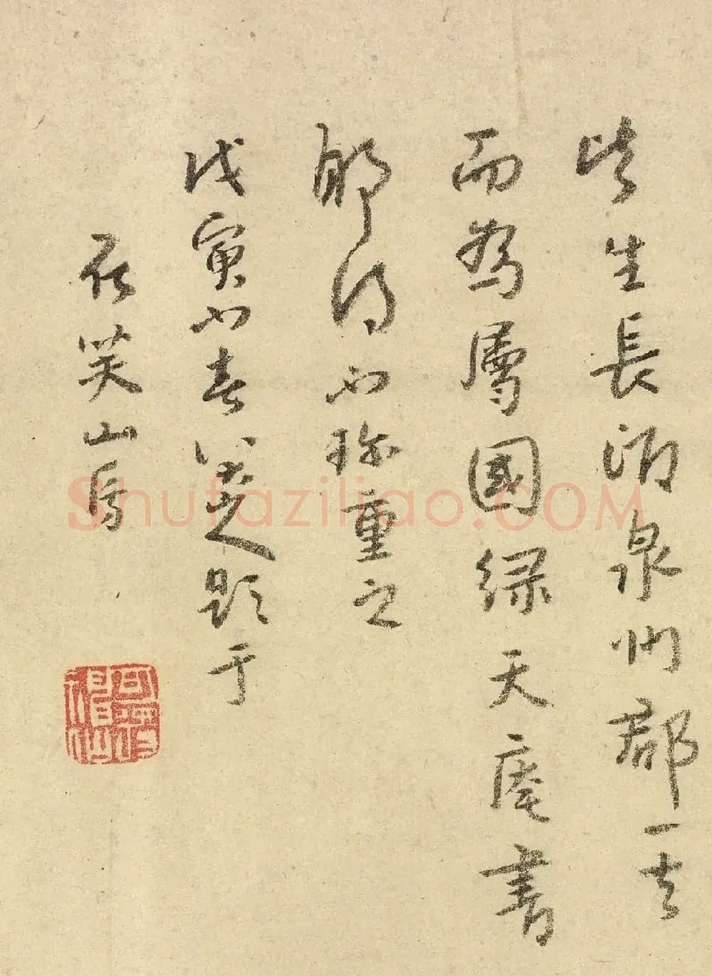 《宋拓怀素圣母帖》八大山人自书释文真迹 | 书法碑帖
