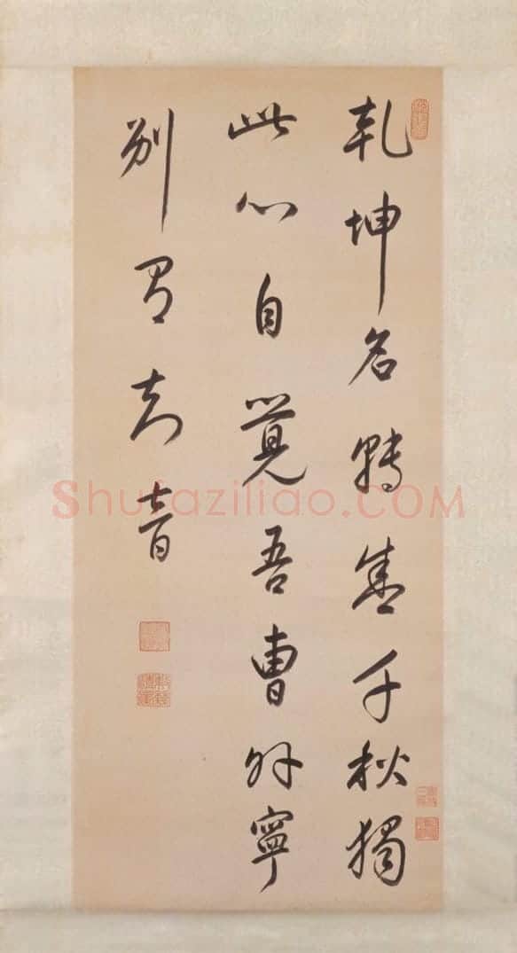 玄烨行书五古诗轴 | 故宫书法类藏品