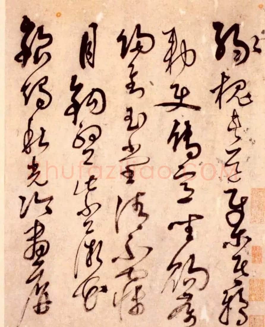 解缙草书作品欣赏《诗帖册》 | 毛笔草书字帖