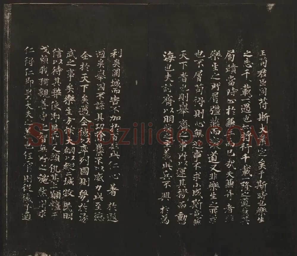 杨守敬集邻苏园法帖欣赏第七八卷合辑 | 书法碑帖