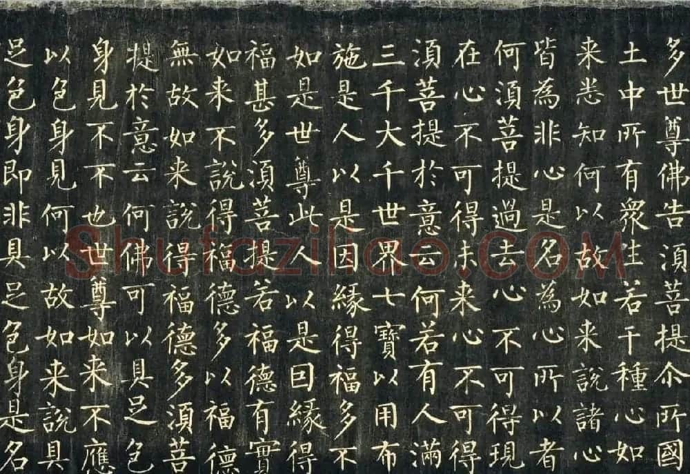 敦煌稀世珍宝：柳公权楷书《金刚般若波罗蜜经》 | 书法名家作品欣赏