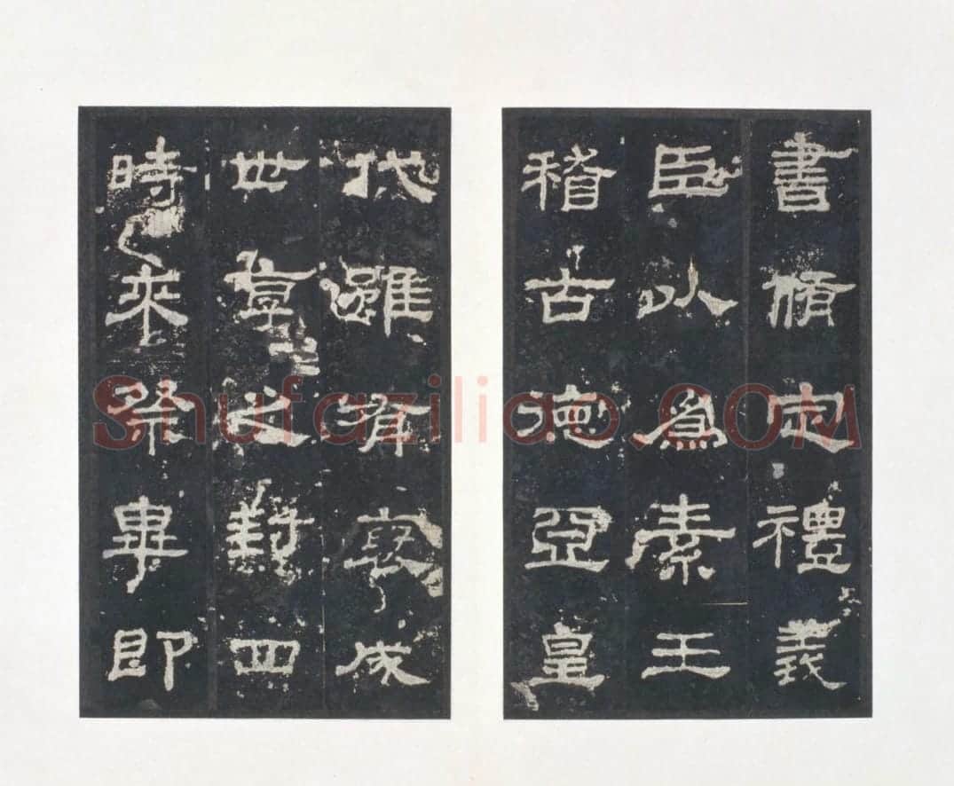 明拓东汉史晨碑 | 故宫铭刻类藏品