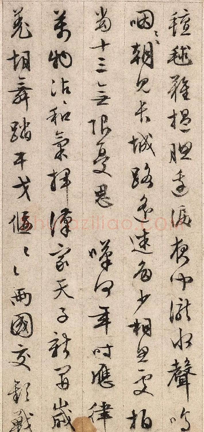 文徵明62岁行书《胡笳十八拍》册(中秋日） | 书法名家作品欣赏