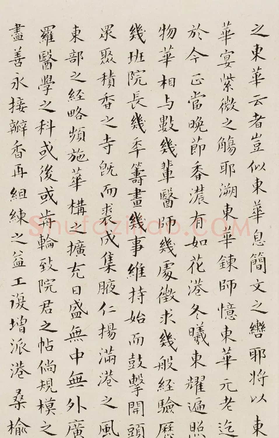 何幼惠小楷《香港东华医院六十周年纪念记》 | 软笔书法作品