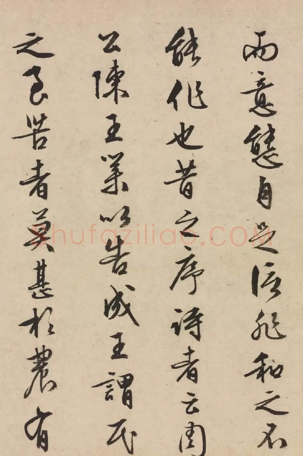 文徵明86岁书法墨迹《跋豳风图》 | 书法名家作品鉴赏