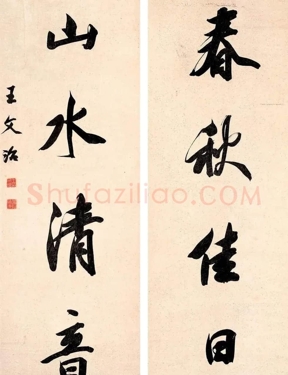 王文治书法作品网络大展 | 书法作品欣赏
