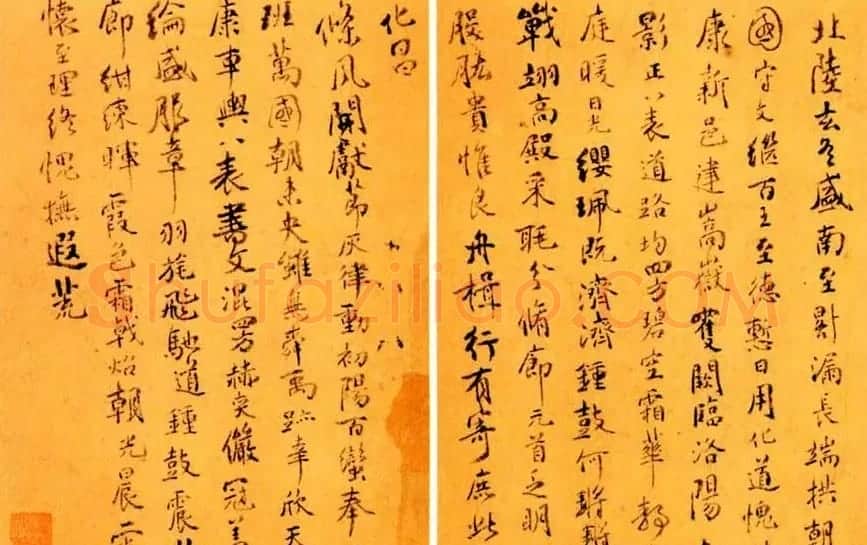 清初六大师傅山书法欣赏《四体书册》 | 名家书法作品赏析