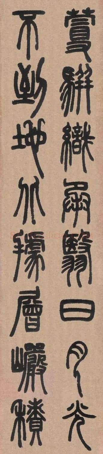 清代邓石如篆书六条屏《白氏草堂记》大图 | 软笔书法作品