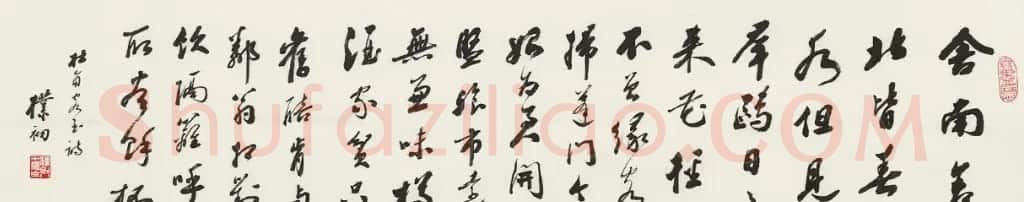 时代巨匠——赵朴初书法作品推介 | 书法作品赏析