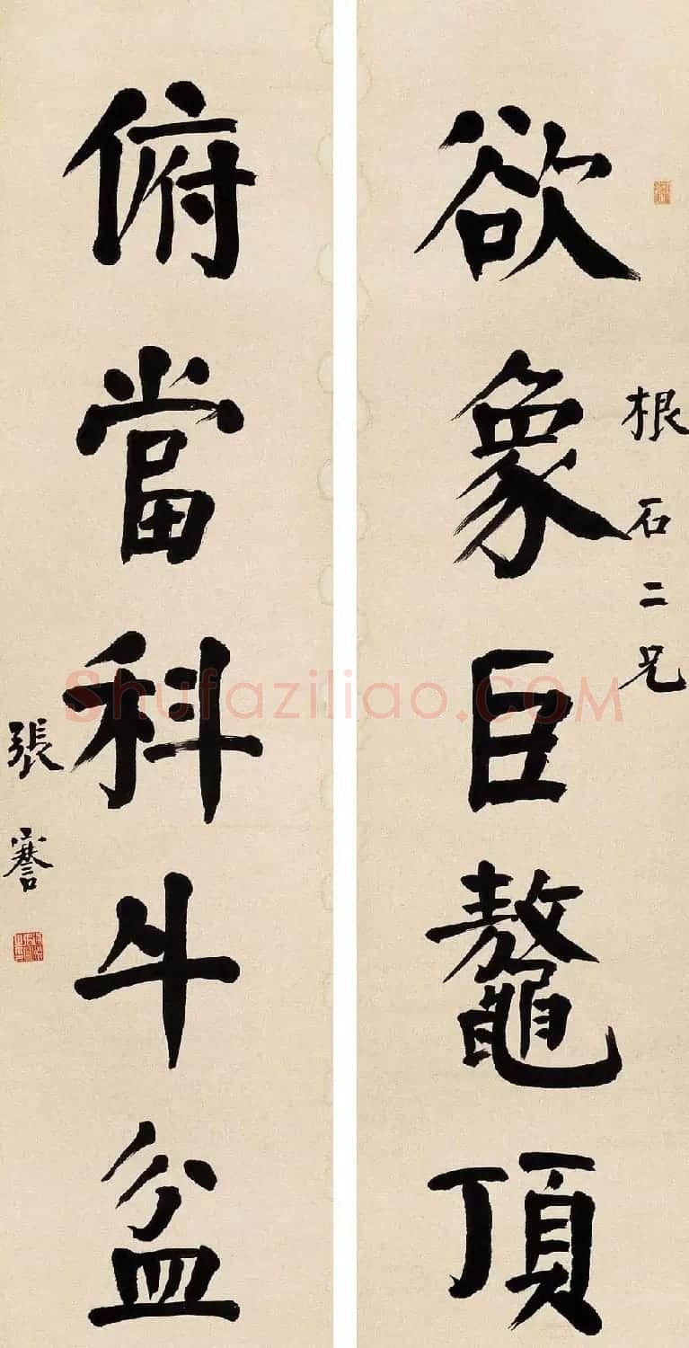 近代张謇书法作品欣赏 | 书法作品精选